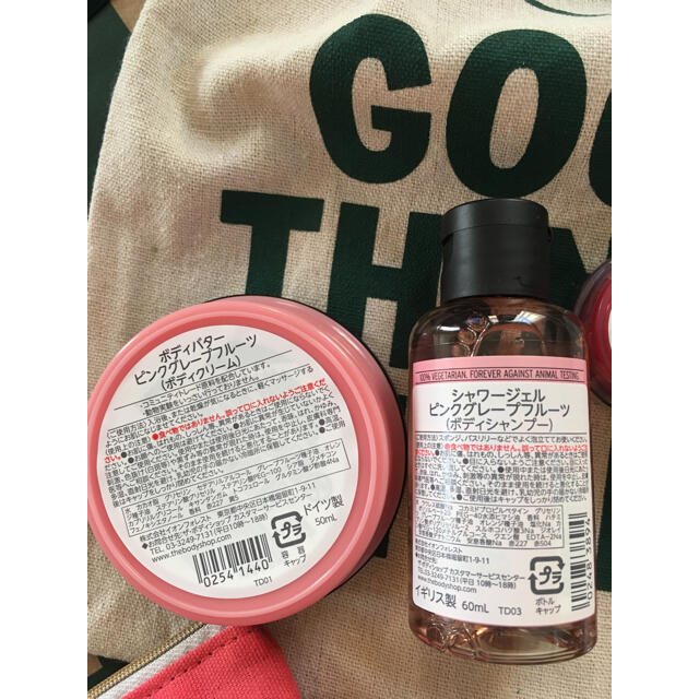 THE BODY SHOP(ザボディショップ)のTHE BODY SHOP ピンクグレープフルーツ ポーチギフト コスメ/美容のボディケア(バスグッズ)の商品写真