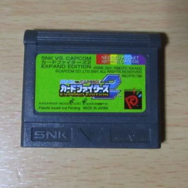 【たぬきさん向け】SNK VS CAPCOM カードファイターズ2