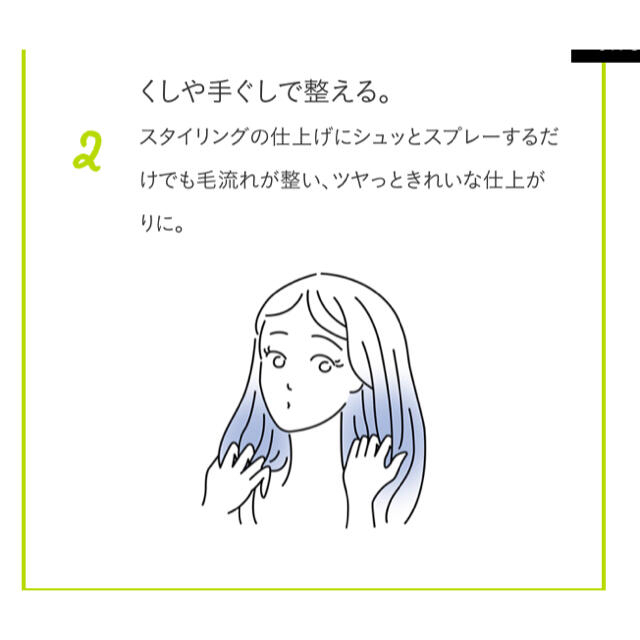 花王 - ※めすけ様専用※ほぼ未使用😊花王リーゼ✨軽やかストレート
