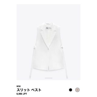 ザラ(ZARA)の【ZARA スリットベスト/ホワイト】(その他)