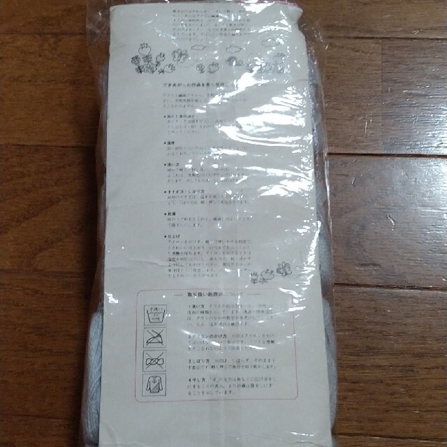 毛糸 ハンドメイドの素材/材料(生地/糸)の商品写真