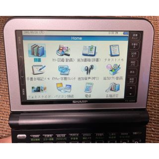 シャープ(SHARP)のSHARP PW-A9000-S 電子辞書(電子ブックリーダー)