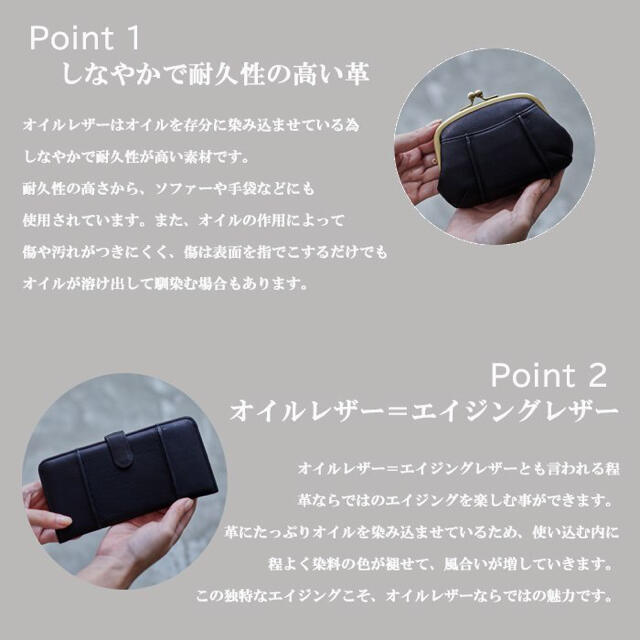 長財布 本革 オイルレザー 日本製 カードケース スリム 極薄 55377約100g内側