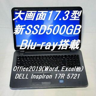 デル(DELL)のデル Inspiron 17R 5721　ブルーレイ（書込み対応）新品バッテリー(ノートPC)