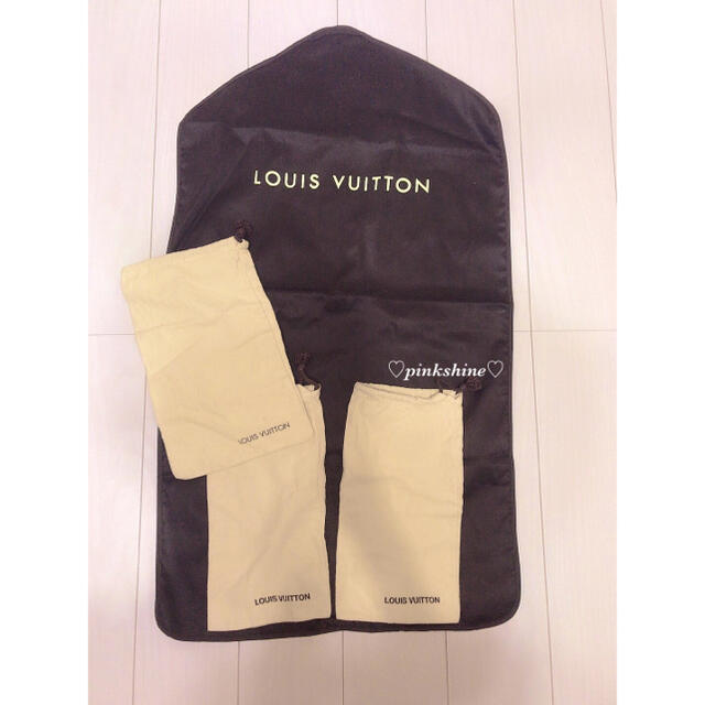 LOUIS VUITTON ガーメントケース＆保存袋3枚SET♡