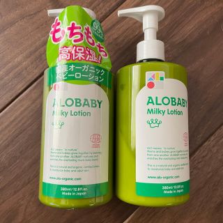 アカチャンホンポ(アカチャンホンポ)のアロベビー ミルクローション 380ml(ベビーローション)