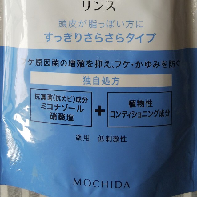 コラージュフルフル(コラージュフルフル)のコラージュフルフル ネクスト リンス すっきりさらさらタイプ つめかえ用(280 コスメ/美容のヘアケア/スタイリング(コンディショナー/リンス)の商品写真