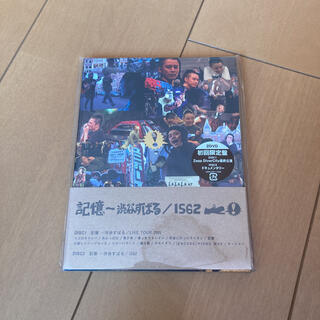 カンジャニエイト(関ジャニ∞)の渋谷すばる/記憶～渋谷すばる 1562〈初回限定盤・2枚組〉DVD(アイドル)