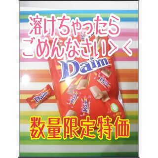 イケア(IKEA)のIKEA Daim ダイムミルクチョコレート(菓子/デザート)