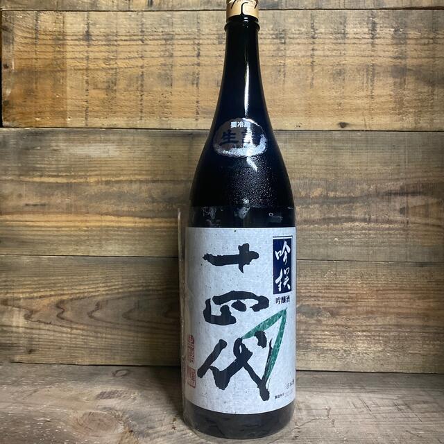 十四代 吟撰吟醸 生詰 1800ml