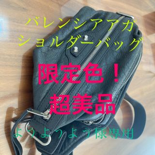 BALENCIAGA BAGのフリマアイテム一覧 BALENCIAGA BAGのフリマアイテム一覧