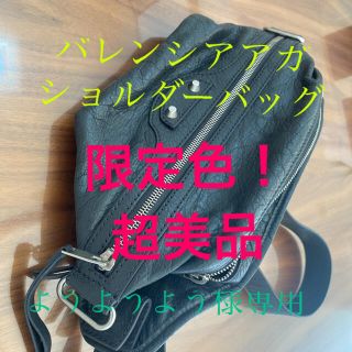 バレンシアガバッグ(BALENCIAGA BAG)のバレンシアガ　クラシックネオリフト　BALENCIAGA ボディバッグ(ショルダーバッグ)