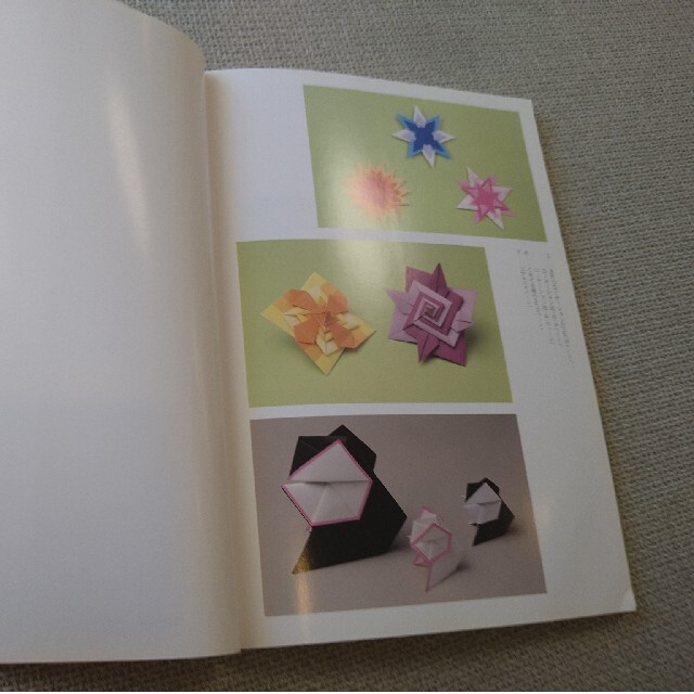 折り紙スパイラル エンタメ/ホビーの本(趣味/スポーツ/実用)の商品写真