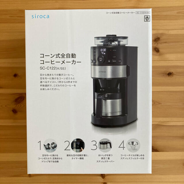 siroca コーン式全自動コーヒーメーカー SC-C122 スマホ/家電/カメラの調理家電(コーヒーメーカー)の商品写真