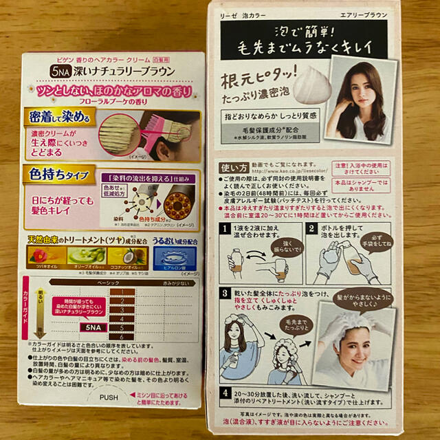 泡カラー&白髪染めセット コスメ/美容のヘアケア/スタイリング(カラーリング剤)の商品写真