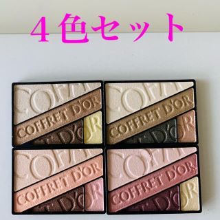 コフレドール(COFFRET D'OR)のコフレドール ビューティオーラアイズ４色セット(アイシャドウ)