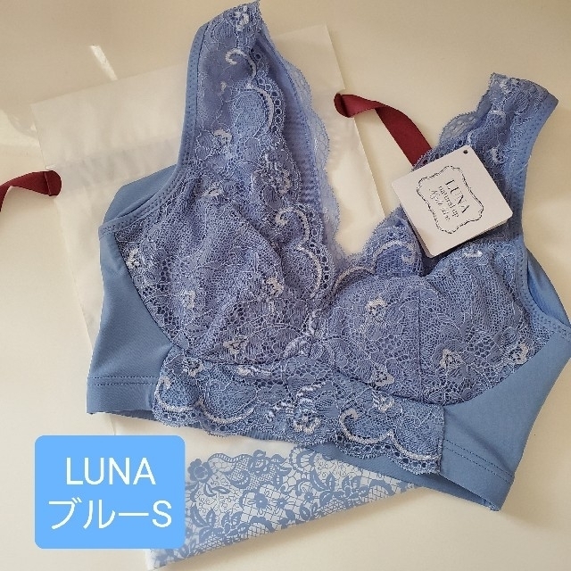 【新品未使用】LUNA ナチュラルアップナイトブラ S ブルー