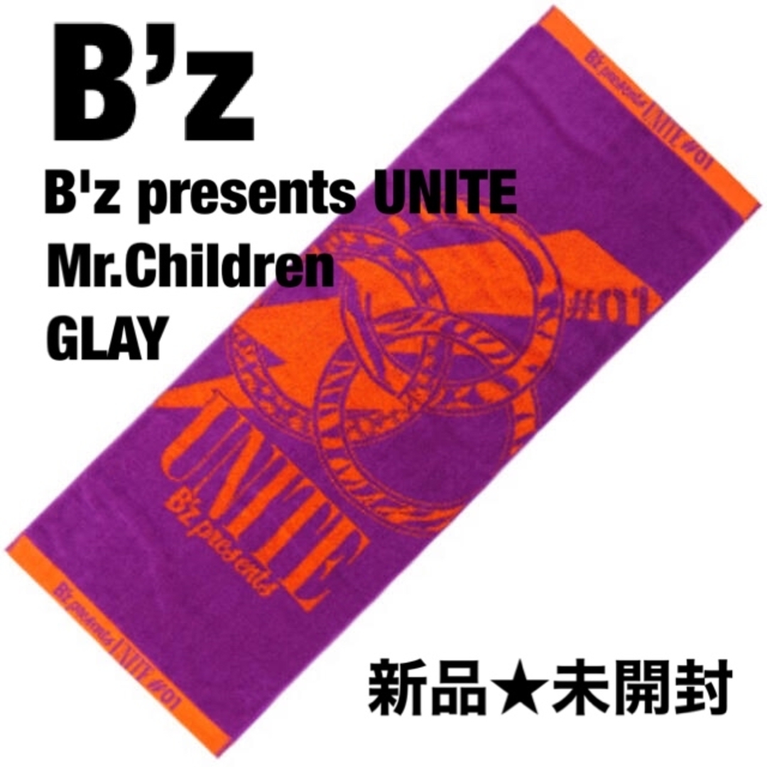 B'z UNITE タオル ミスチル GLAY コラボ グッズ STARS