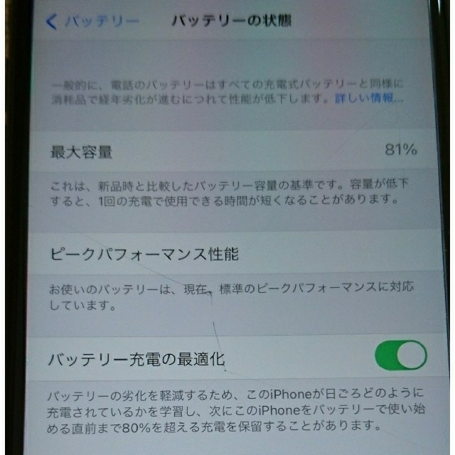 iPhone 32GB SIMフリーの通販 by kosatomoho's shop｜アイフォーンならラクマ - iPhone7plus ブラック 特価