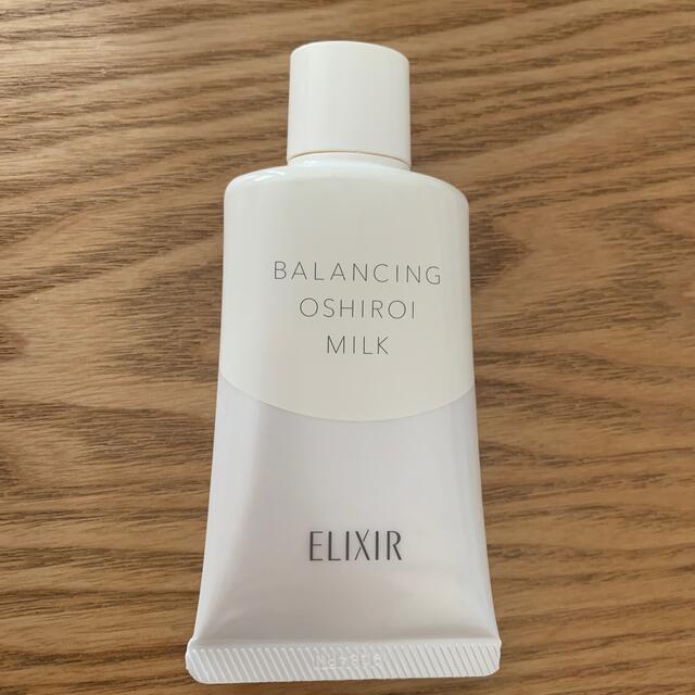 ELIXIR(エリクシール)のエリクシール ルフレ バランシング おしろいミルク 35g コスメ/美容のベースメイク/化粧品(化粧下地)の商品写真