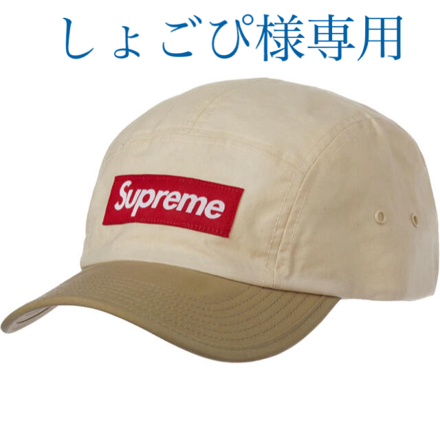 Supreme Waxed Cotton Camp Cap "Natural"