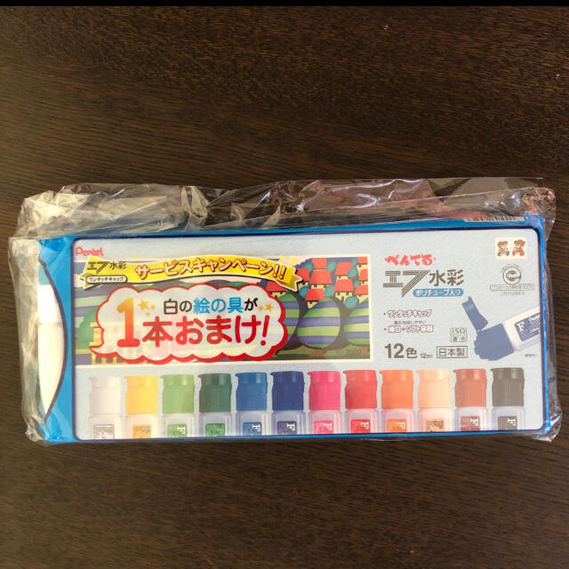 ぺんてる - 新品未使用 ぺんてる エフ水彩 絵の具 水彩絵の具 の通販