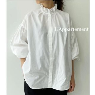 アパルトモンドゥーズィエムクラス(L'Appartement DEUXIEME CLASSE)のタグ付新品⭐️L'Appartement Stand Frill Blouse (シャツ/ブラウス(長袖/七分))