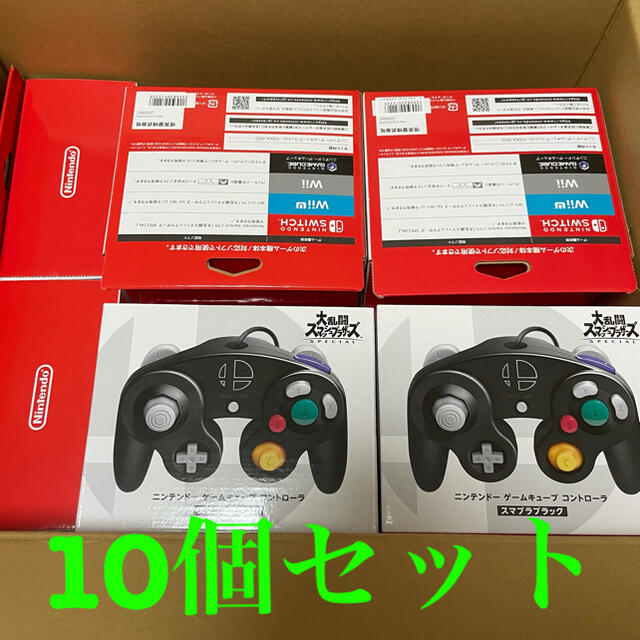 【新品・未開封】任天堂Switch ゲームキューブコントローラー 10個セット