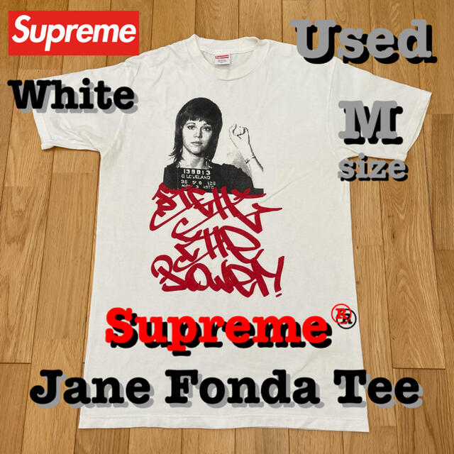 Supreme(シュプリーム)の中古‼️ Supreme × Jane Fonda Tee 白 Mサイズ 送料込 メンズのトップス(Tシャツ/カットソー(半袖/袖なし))の商品写真