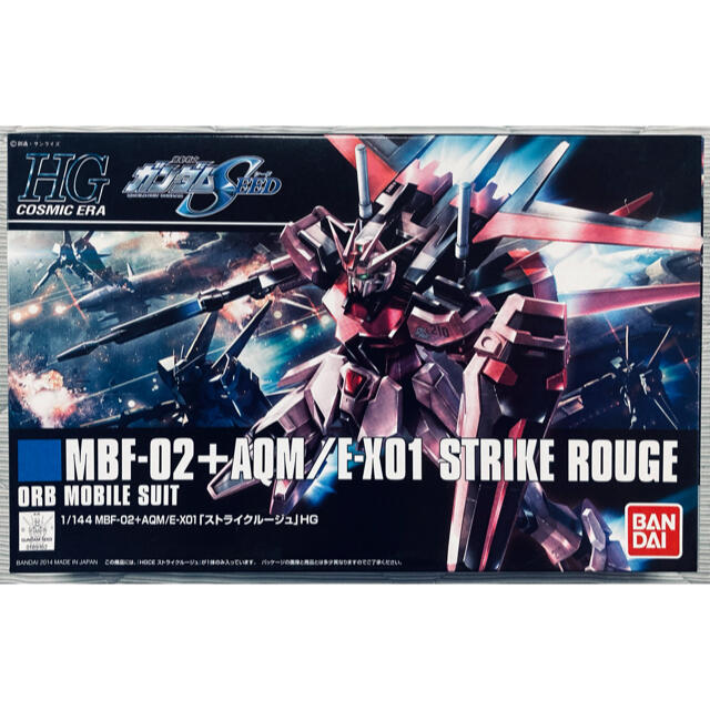 BANDAI(バンダイ)の【新品】HGガンプラセット(2点) 機動戦士ガンダムSEED エンタメ/ホビーのおもちゃ/ぬいぐるみ(模型/プラモデル)の商品写真