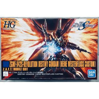 バンダイ(BANDAI)の【新品】HGガンプラセット(2点) 機動戦士ガンダムSEED(模型/プラモデル)