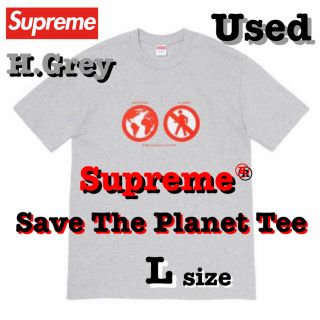 シュプリーム(Supreme)の中古‼️ Supreme Save The Planet Tee 灰 M 送料込(Tシャツ/カットソー(半袖/袖なし))