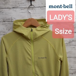 モンベル Mont Bell Uvの通販 300点以上 モンベルを買うならラクマ モンベル Mont Bell Uvの通販 300点以上 モンベルを買うならラクマ