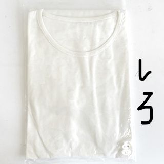 ビームス(BEAMS)のサニー様専用★ XL 長袖　3枚　まとめ買い(Tシャツ/カットソー(七分/長袖))