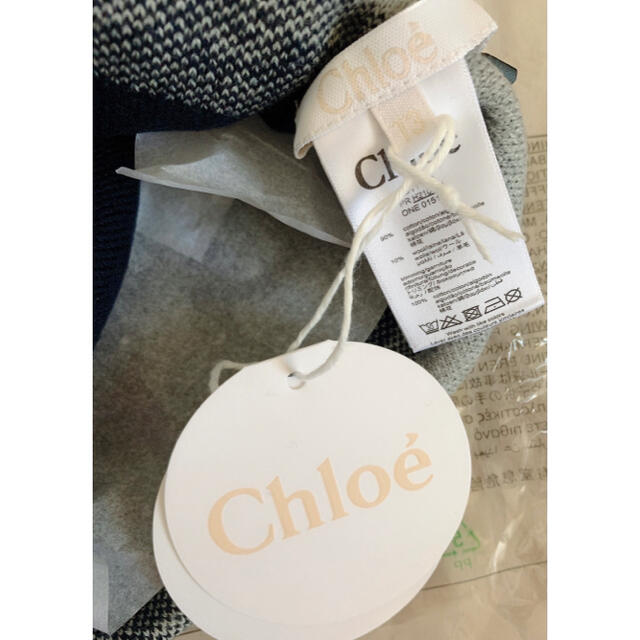 Chloe(クロエ)の【新作】クロエ　ロゴ　ニット帽　ネイビー　56センチ レディースの帽子(ニット帽/ビーニー)の商品写真