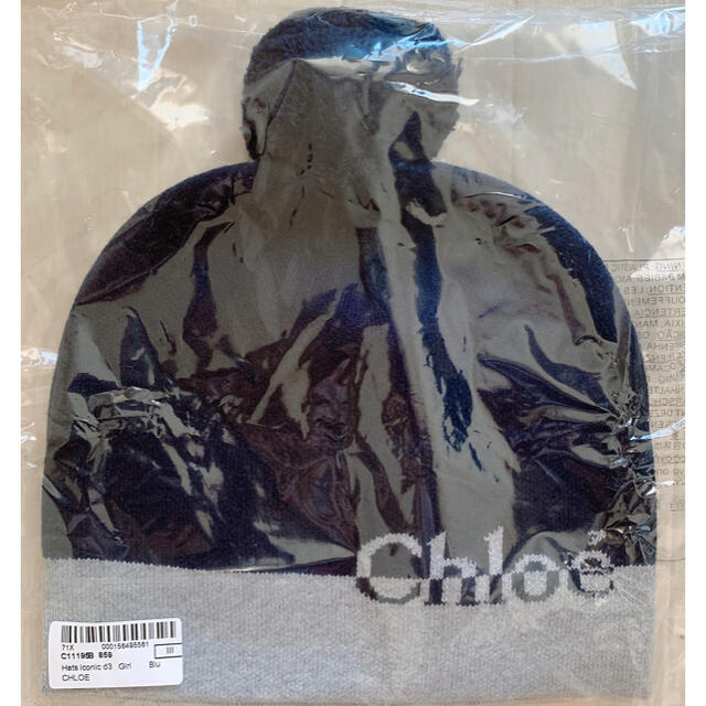 Chloe(クロエ)の【新作】クロエ　ロゴ　ニット帽　ネイビー　56センチ レディースの帽子(ニット帽/ビーニー)の商品写真