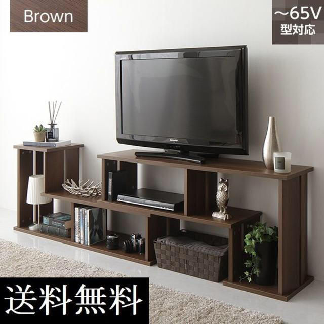 送料無料/即決 テレビ台 最大65インチ設置可能 ブラウン 木製 テレビボード