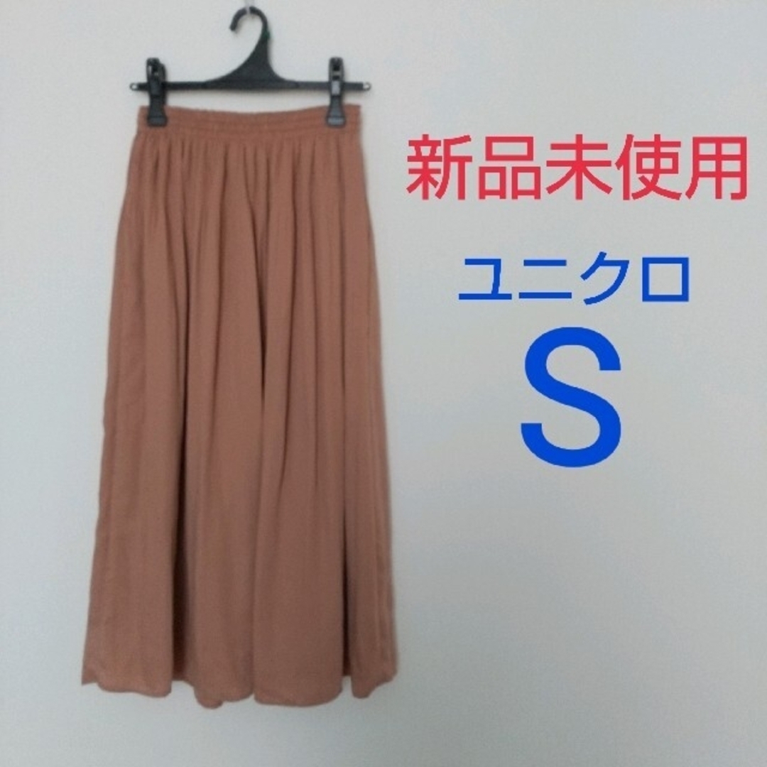 UNIQLO(ユニクロ)の◎UNIQLO(ユニクロ) シフォンプリーツスカート Sサイズ レディースのスカート(ロングスカート)の商品写真