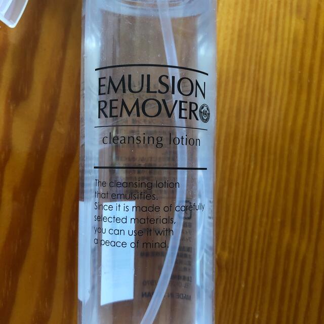 [EMULSION REMOVER]エマルジョンリムーバー コスメ/美容のスキンケア/基礎化粧品(クレンジング/メイク落とし)の商品写真
