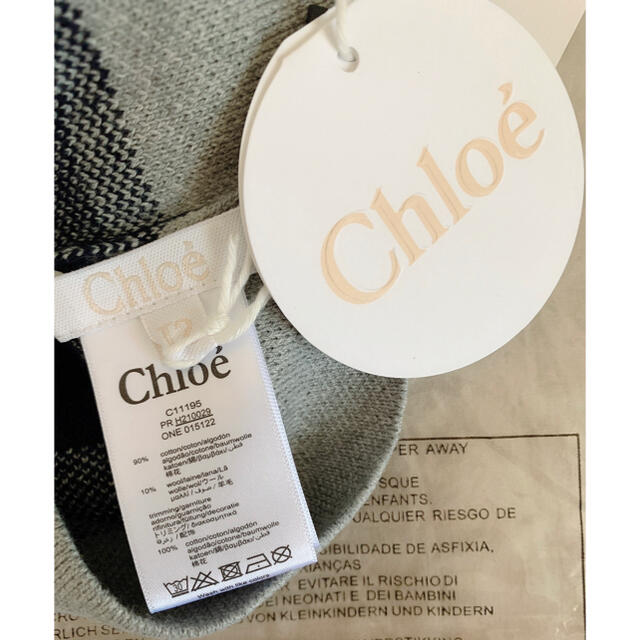 Chloe(クロエ)の【新作】クロエ　ロゴ　ニット帽　ネイビー　54センチ レディースの帽子(ニット帽/ビーニー)の商品写真