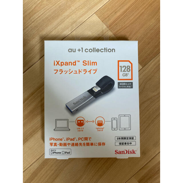 【未開封】　ixpand slin フラッシュドライブ128GB