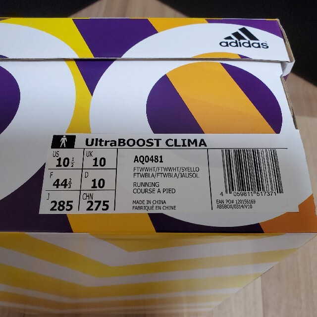 adidas Ultra BOOST CLIMA 28.5cmの通販 by shopちゅんちゅん｜アディダスならラクマ - アディダス 安いHOT