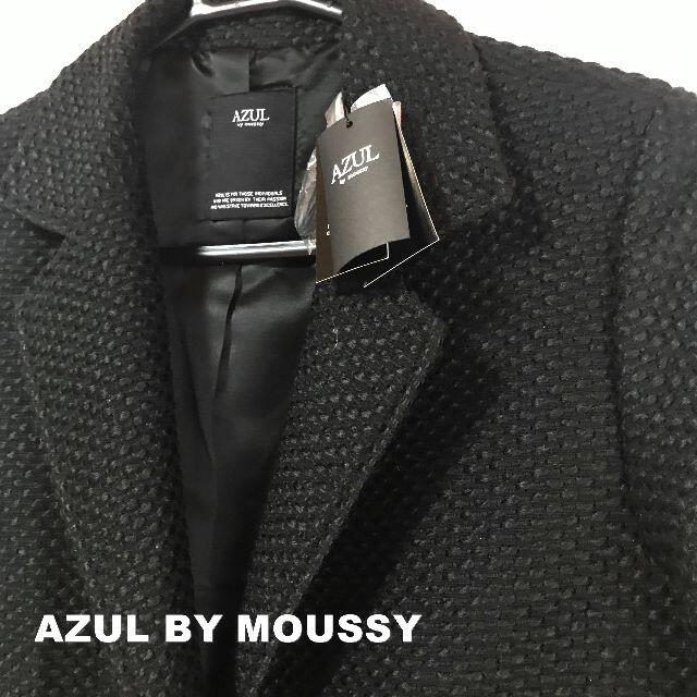 AZUL by moussy(アズールバイマウジー)の【AZUL BY MOUSSY 】マウジー ワッフルコート タグ付未使用 レディースのジャケット/アウター(ロングコート)の商品写真