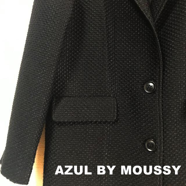 AZUL by moussy(アズールバイマウジー)の【AZUL BY MOUSSY 】マウジー ワッフルコート タグ付未使用 レディースのジャケット/アウター(ロングコート)の商品写真