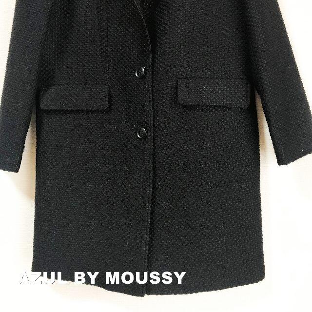 AZUL by moussy(アズールバイマウジー)の【AZUL BY MOUSSY 】マウジー ワッフルコート タグ付未使用 レディースのジャケット/アウター(ロングコート)の商品写真