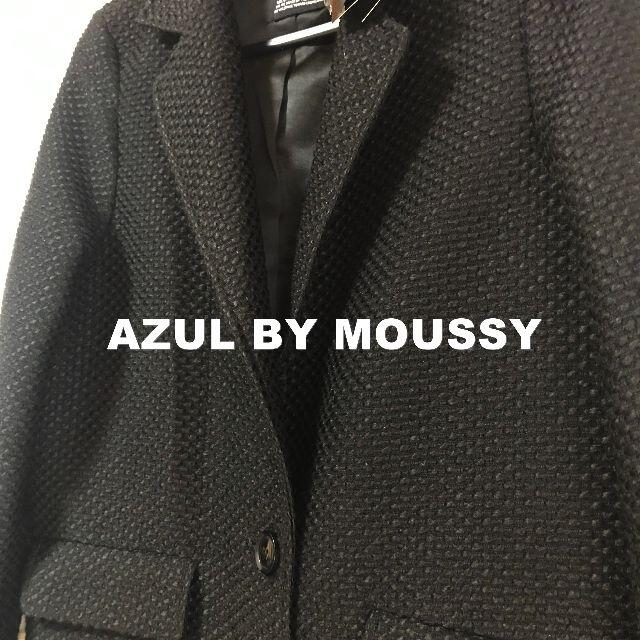 AZUL by moussy(アズールバイマウジー)の【AZUL BY MOUSSY 】マウジー ワッフルコート タグ付未使用 レディースのジャケット/アウター(ロングコート)の商品写真