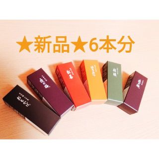 ミツコシ(三越)の新品★ とらや 虎屋 6本入 ようかん 夜の梅 おもかげ 紅茶 はちみつ 新緑(菓子/デザート)