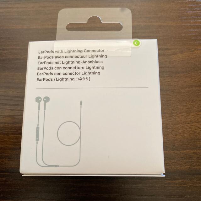 Apple(アップル)のearpods lightning 純正 スマホ/家電/カメラのオーディオ機器(ヘッドフォン/イヤフォン)の商品写真