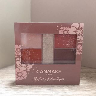 キャンメイク(CANMAKE)のキャンメイク(CANMAKE) パーフェクトスタイリストアイズV14(3.0g)(アイシャドウ)