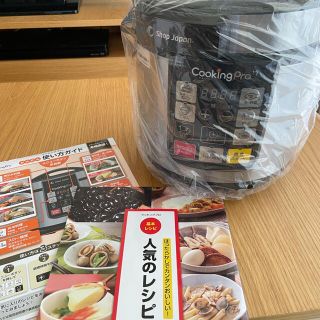 クッキングプロ　新品未使用(調理道具/製菓道具)